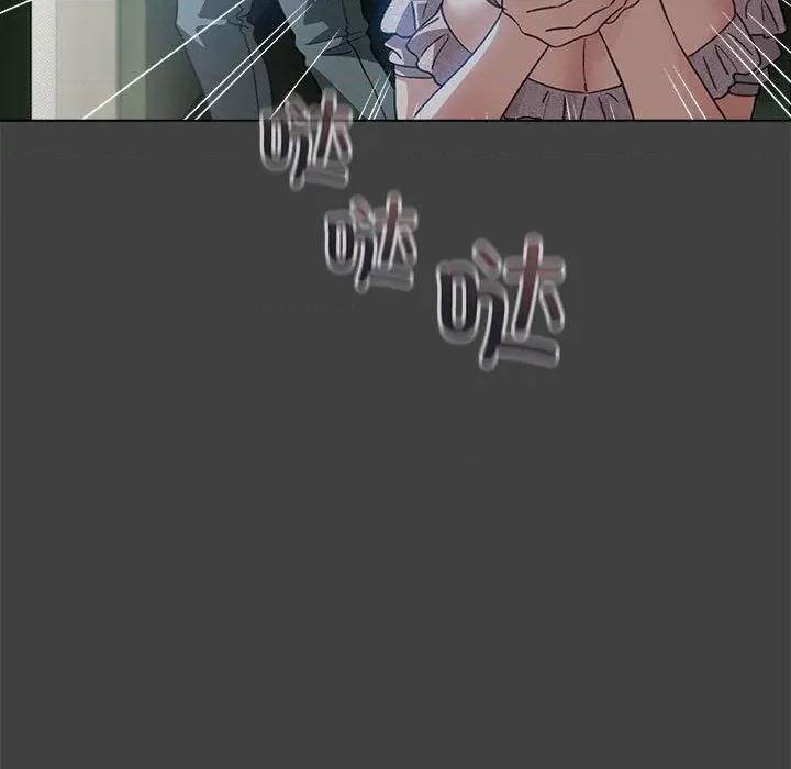 配角的生存任务 配角的生存任务-配角的生存任务 第30话 第103页