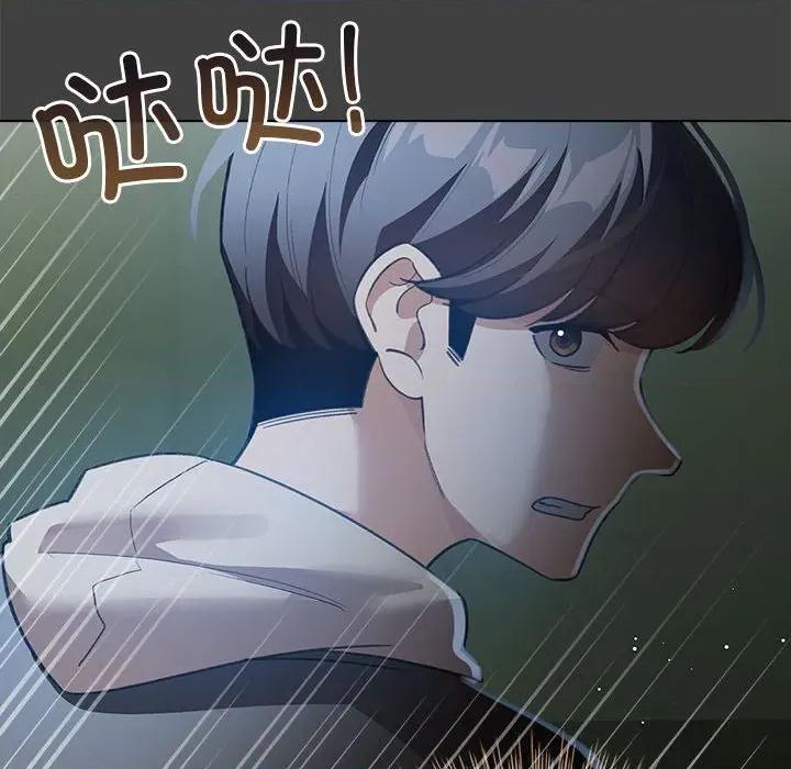 配角的生存任务 配角的生存任务-配角的生存任务 第30话 第104页