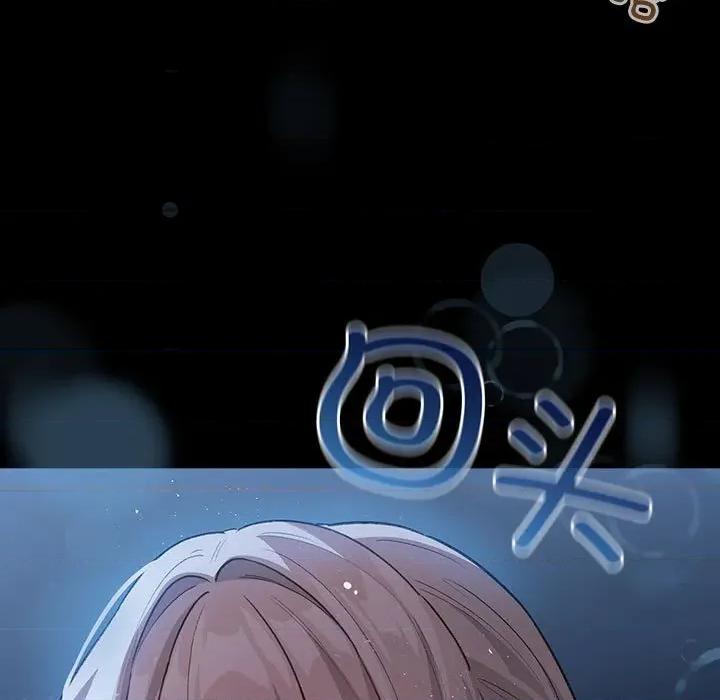 配角的生存任务 配角的生存任务-配角的生存任务 第30话 第133页