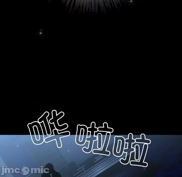 配角的生存任务 配角的生存任务-配角的生存任务 第30话 第145页