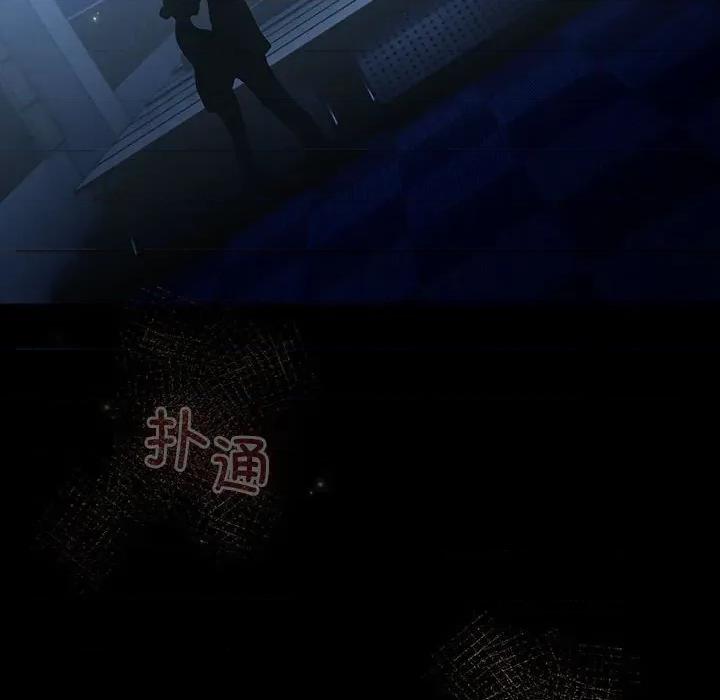 配角的生存任务 配角的生存任务-配角的生存任务 第30话 第146页