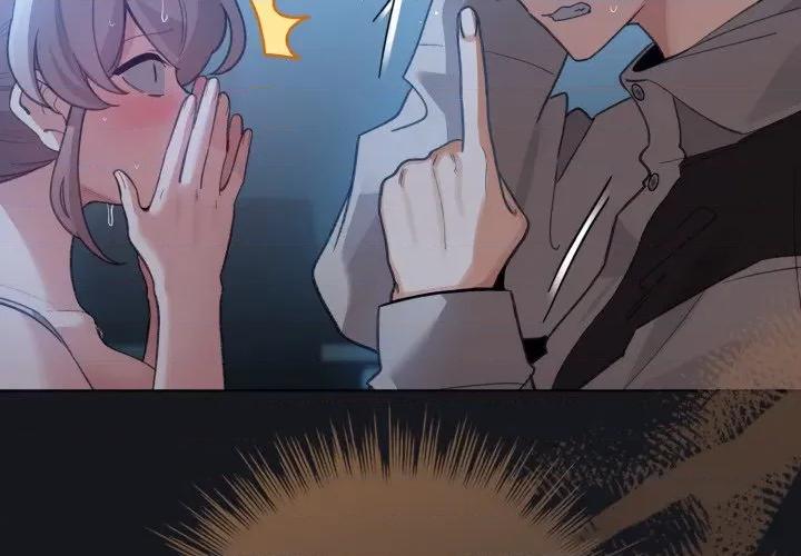 配角的生存任务 配角的生存任务-配角的生存任务 第32话 第4页