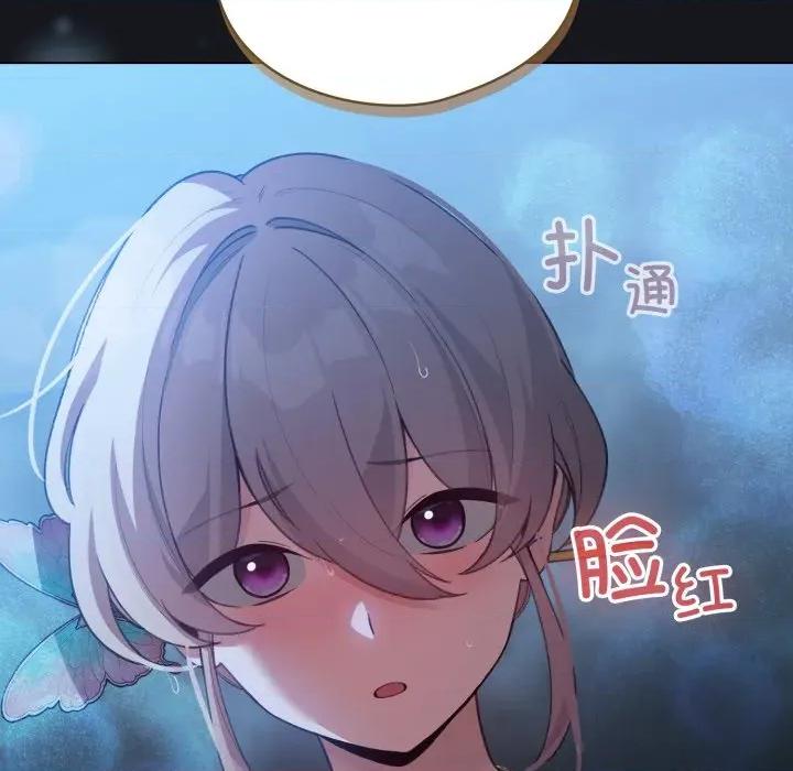 配角的生存任务 配角的生存任务-配角的生存任务 第32话 第24页