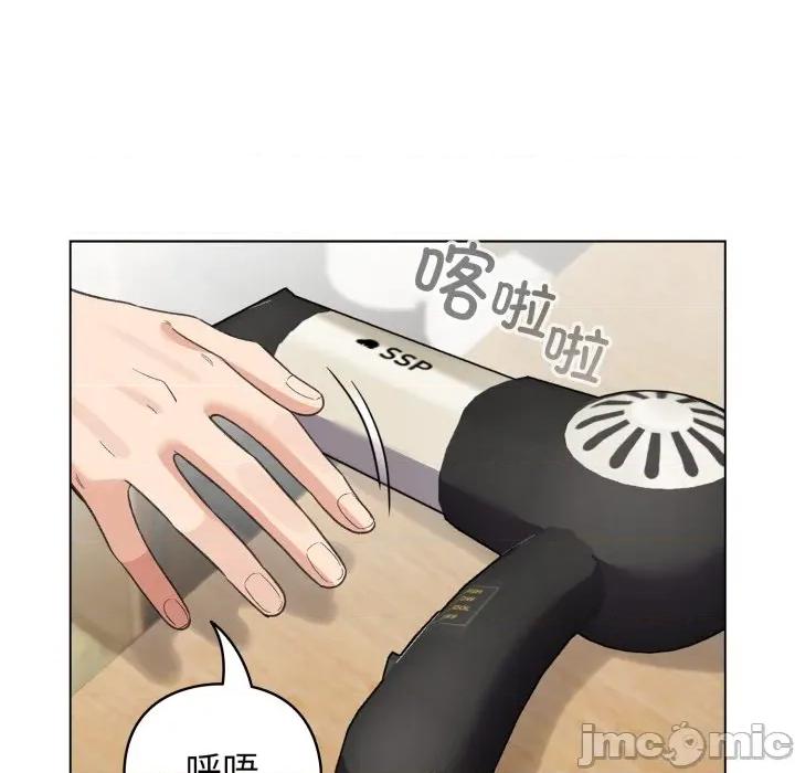 配角的生存任务 配角的生存任务-配角的生存任务 第32话 第35页