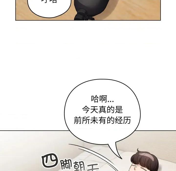 配角的生存任务 配角的生存任务-配角的生存任务 第32话 第36页