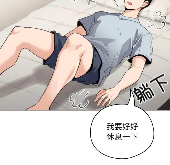 配角的生存任务 配角的生存任务-配角的生存任务 第32话 第37页