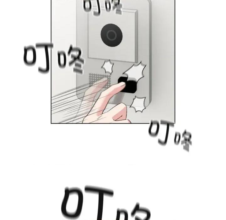 配角的生存任务 配角的生存任务-配角的生存任务 第32话 第41页