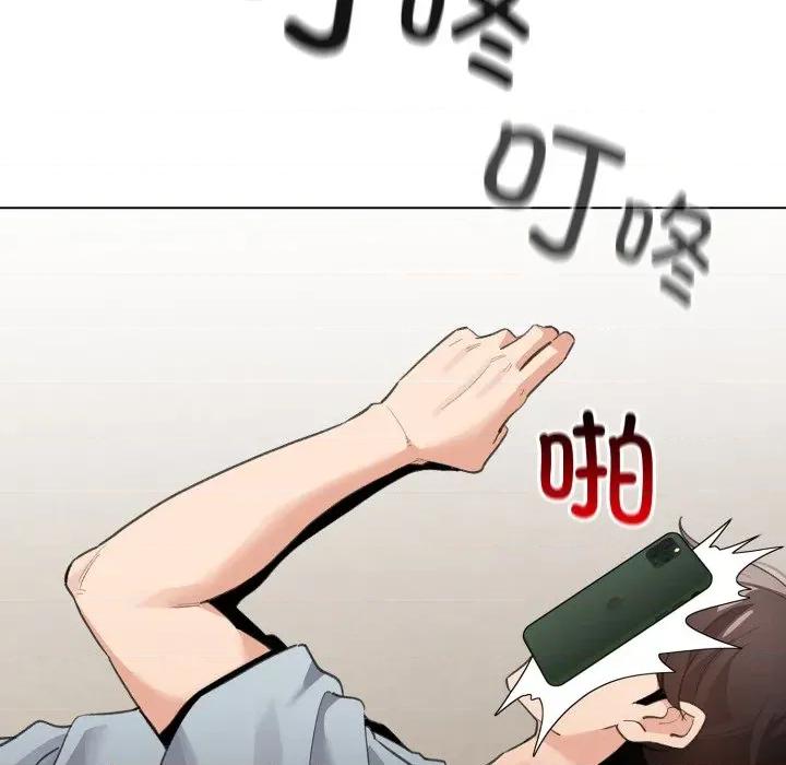 配角的生存任务 配角的生存任务-配角的生存任务 第32话 第42页