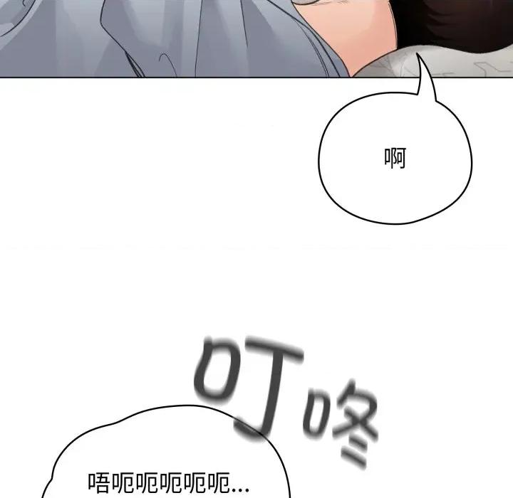 配角的生存任务 配角的生存任务-配角的生存任务 第32话 第43页