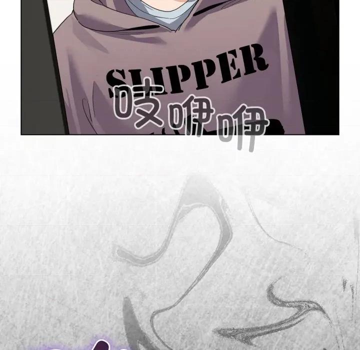 配角的生存任务 配角的生存任务-配角的生存任务 第32话 第47页