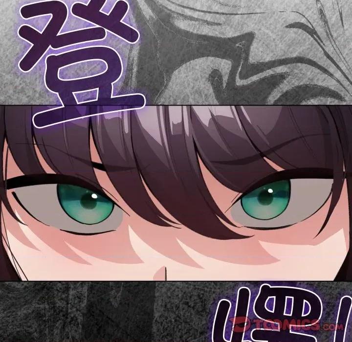 配角的生存任务 配角的生存任务-配角的生存任务 第32话 第48页