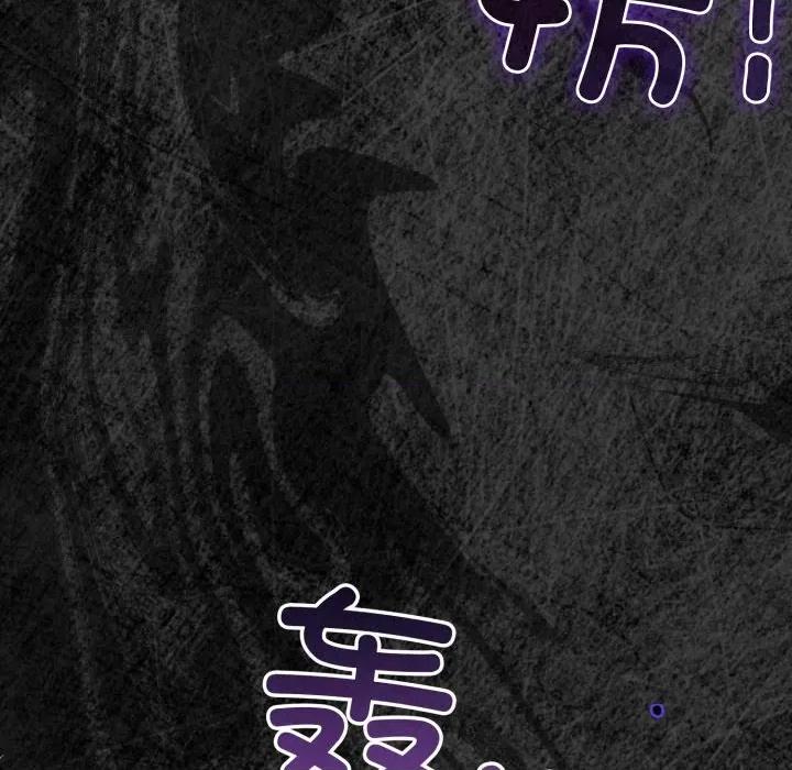 配角的生存任务 配角的生存任务-配角的生存任务 第32话 第49页