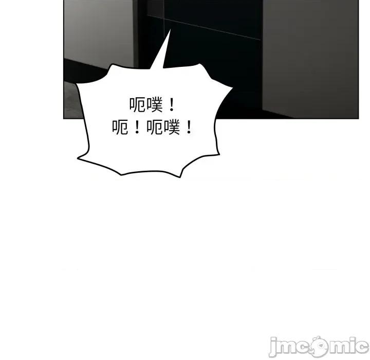 配角的生存任务 配角的生存任务-配角的生存任务 第32话 第70页