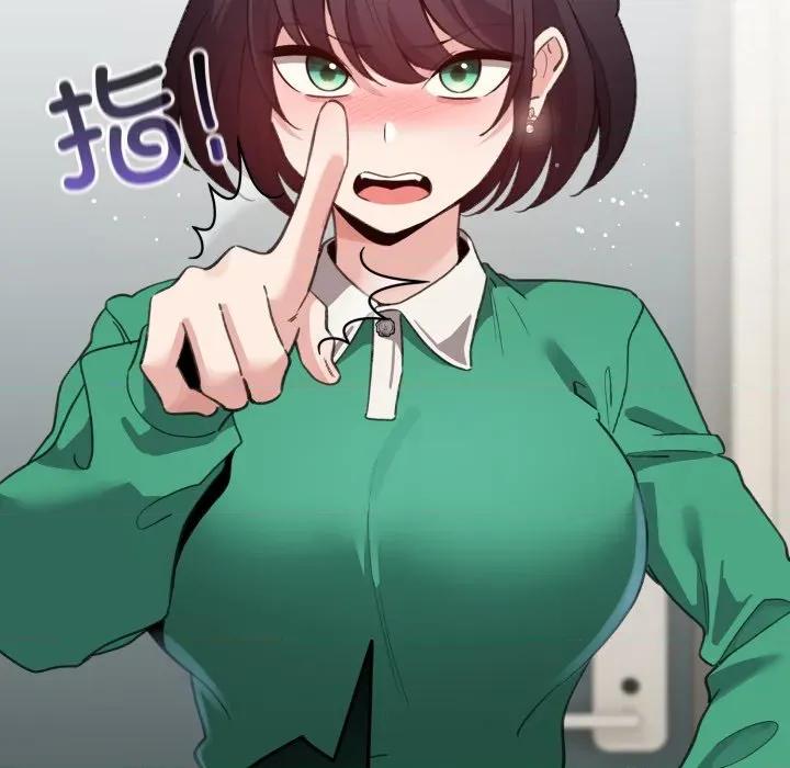 配角的生存任务 配角的生存任务-配角的生存任务 第32话 第78页
