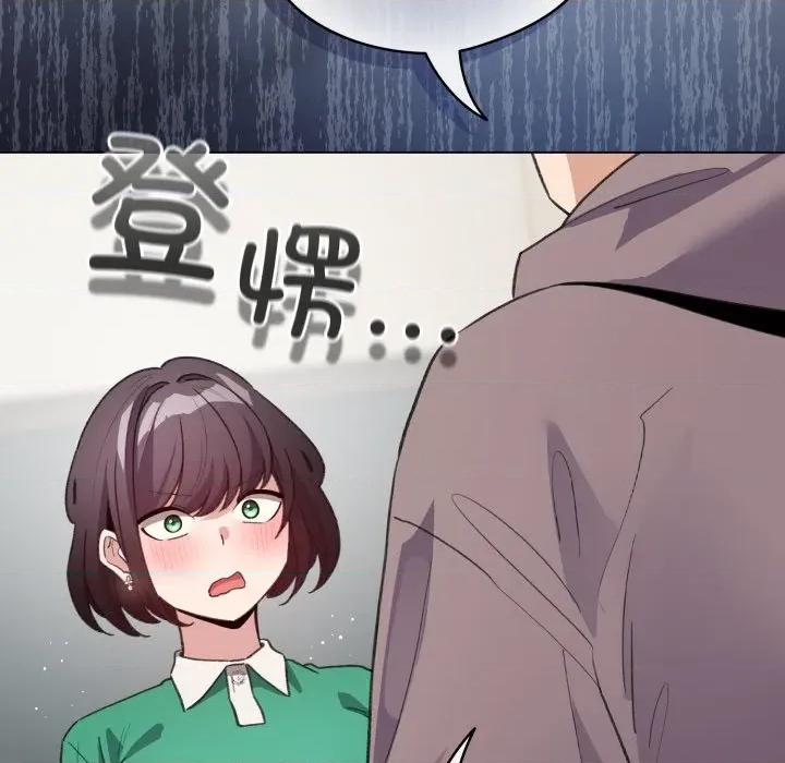 配角的生存任务 配角的生存任务-配角的生存任务 第32话 第104页