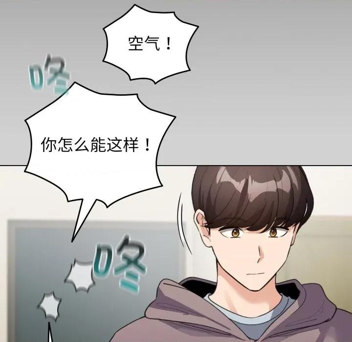 配角的生存任务 配角的生存任务-配角的生存任务 第32话 第114页