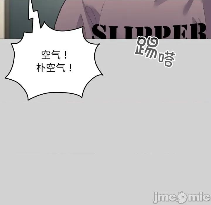 配角的生存任务 配角的生存任务-配角的生存任务 第32话 第115页