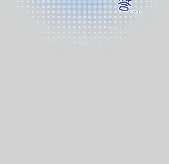 配角的生存任务 配角的生存任务-配角的生存任务 第32话 第118页