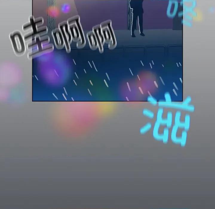 配角的生存任务 配角的生存任务-配角的生存任务 第32话 第122页