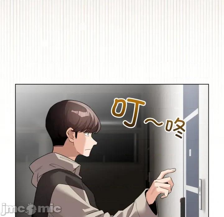 配角的生存任务 配角的生存任务-配角的生存任务 第32话 第135页