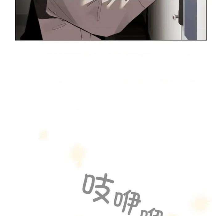 配角的生存任务 配角的生存任务-配角的生存任务 第32话 第136页