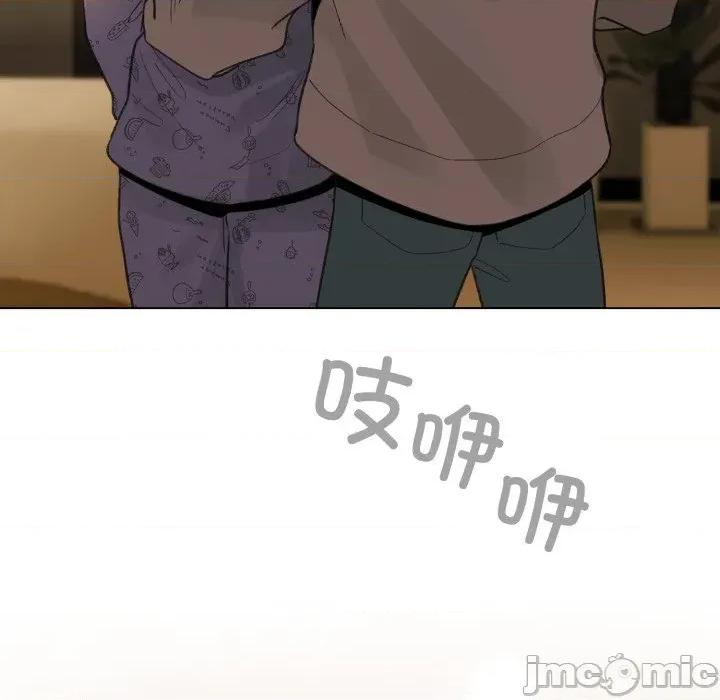 配角的生存任务 配角的生存任务-配角的生存任务 第32话 第150页