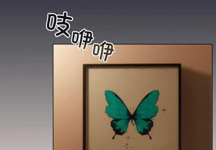 配角的生存任务 配角的生存任务 第4页