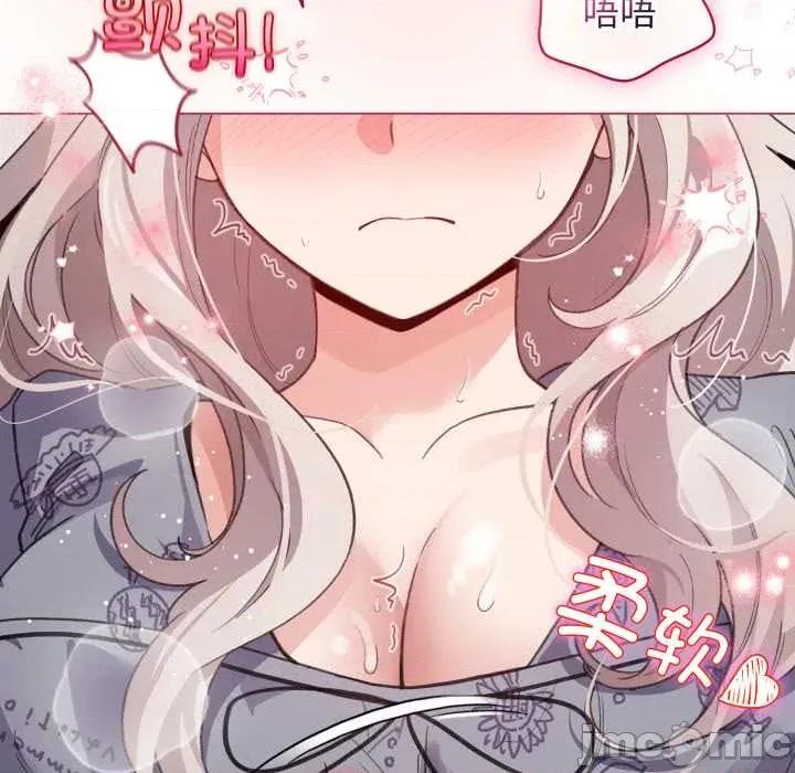 配角的生存任务 配角的生存任务 第60页