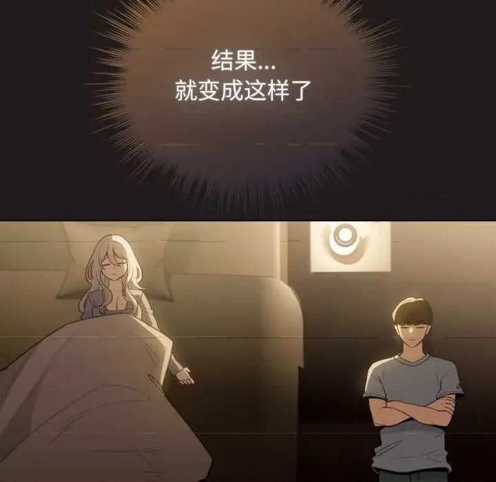 配角的生存任务 配角的生存任务 第132页
