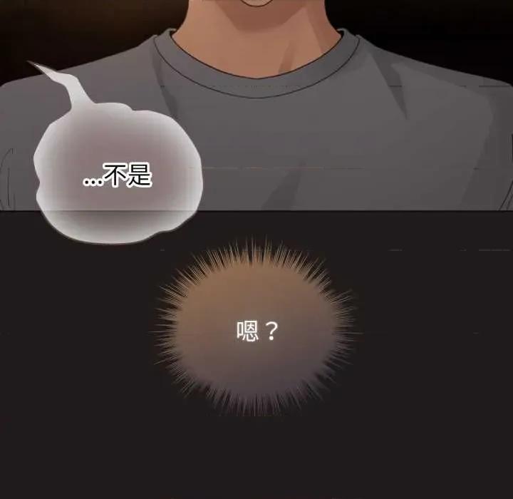 配角的生存任务 配角的生存任务 第136页