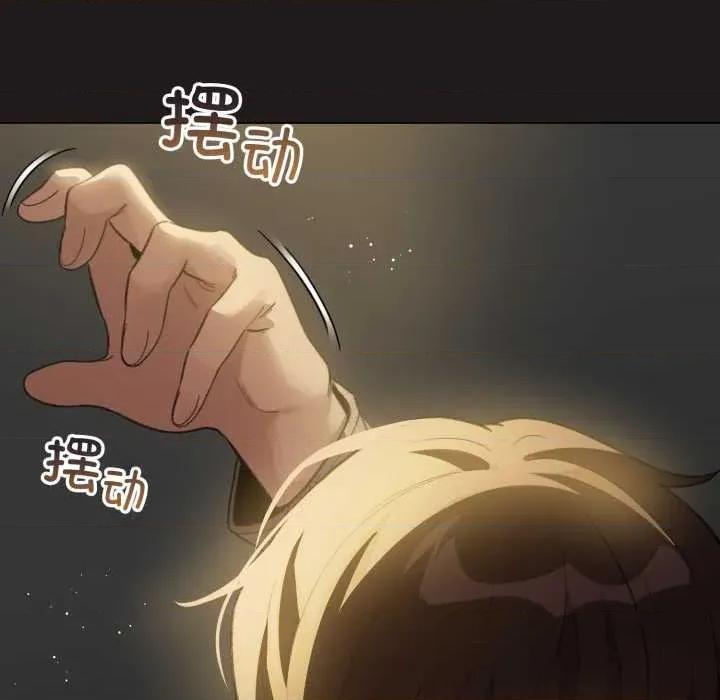 配角的生存任务 配角的生存任务 第144页