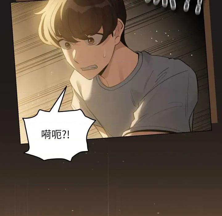 配角的生存任务 配角的生存任务 第149页