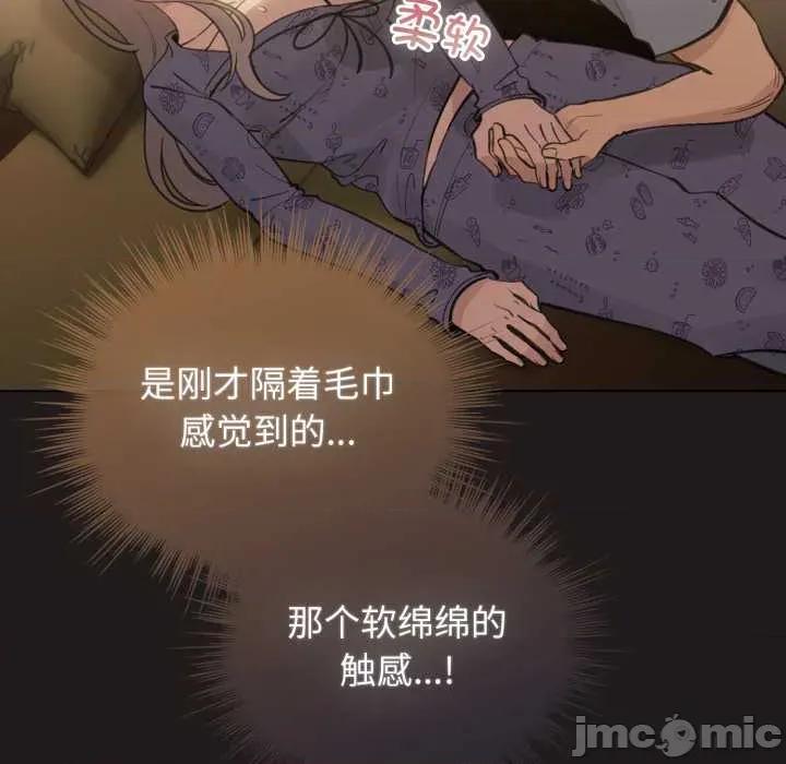 配角的生存任务 配角的生存任务34-歪漫科技 第10页