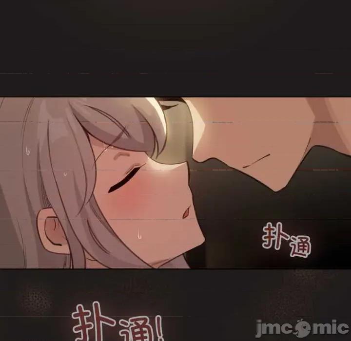 配角的生存任务 配角的生存任务34-歪漫科技 第33页