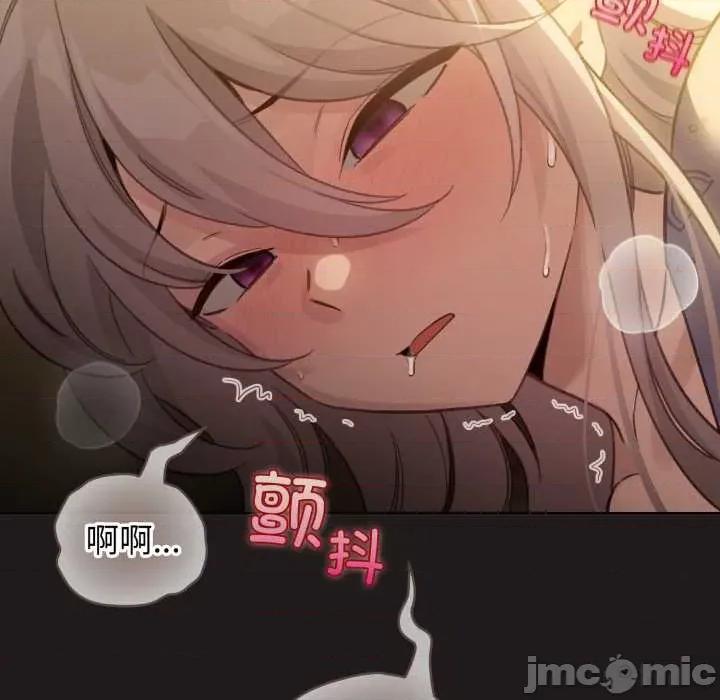配角的生存任务 配角的生存任务34-歪漫科技 第100页