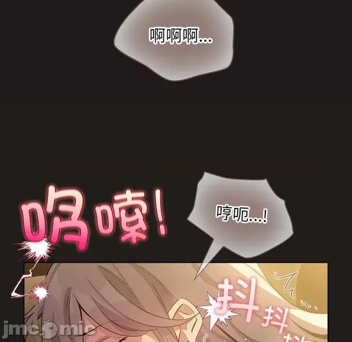 配角的生存任务 配角的生存任务34-歪漫科技 第101页