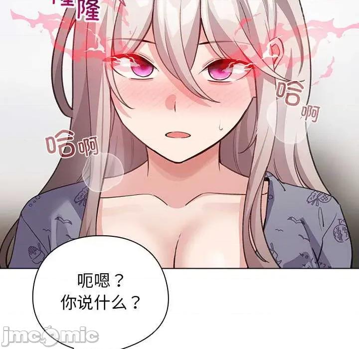 配角的生存任务 配角的生存任务34-歪漫科技 第106页