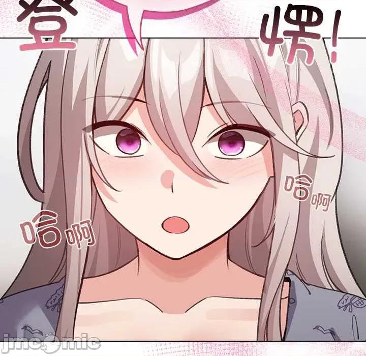 配角的生存任务 配角的生存任务34-歪漫科技 第108页