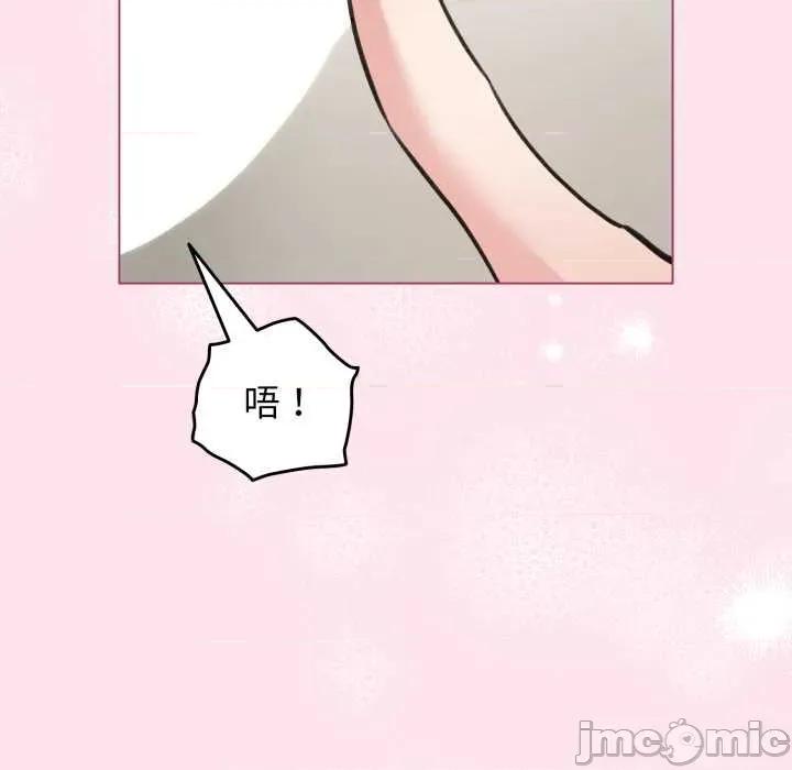 配角的生存任务 配角的生存任务34-歪漫科技 第145页