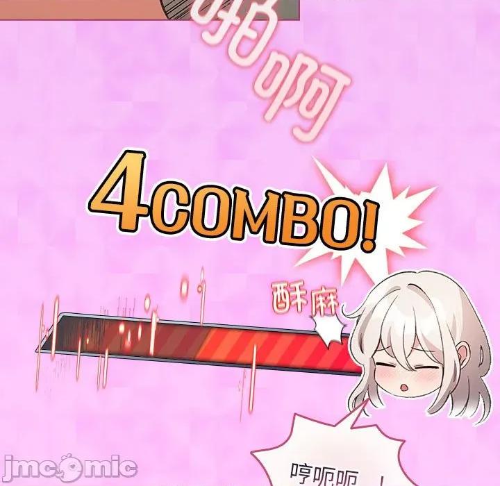 配角的生存任务 配角的生存任务-配角的生存任务 第35话 第45页