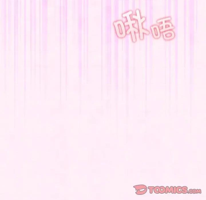 配角的生存任务 配角的生存任务-配角的生存任务 第35话 第48页