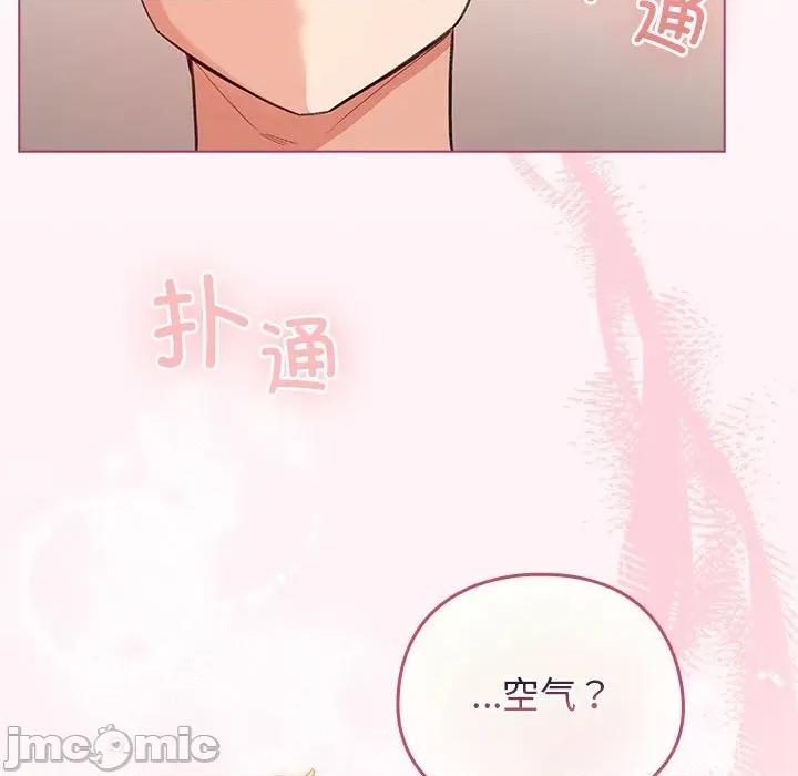 配角的生存任务 配角的生存任务-配角的生存任务 第35话 第65页