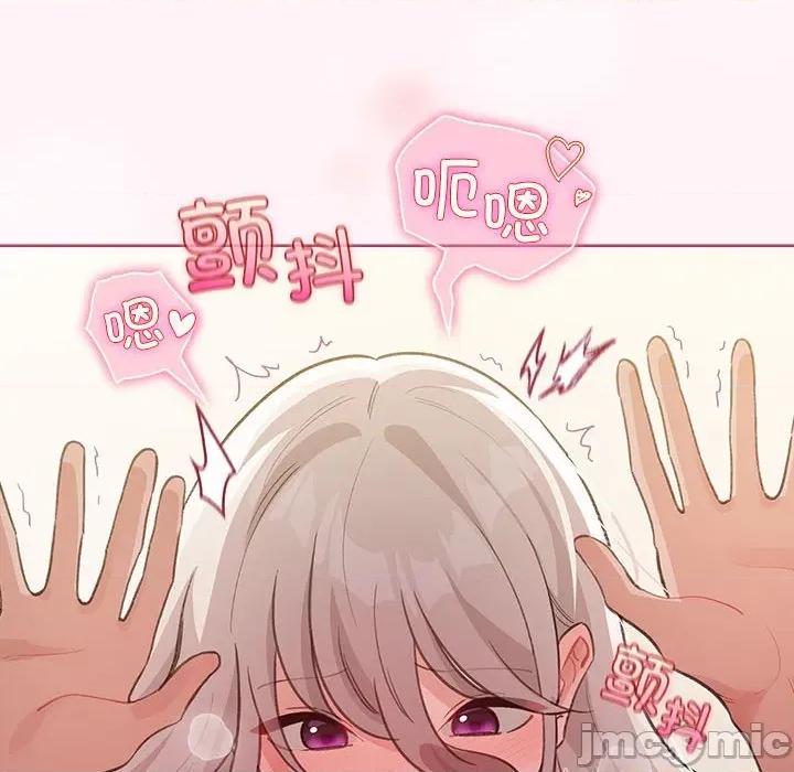 配角的生存任务 配角的生存任务-配角的生存任务 第35话 第90页