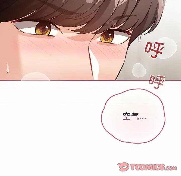 配角的生存任务 配角的生存任务-配角的生存任务 第35话 第102页