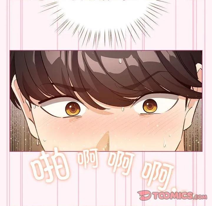 配角的生存任务 配角的生存任务-配角的生存任务 第35话 第129页