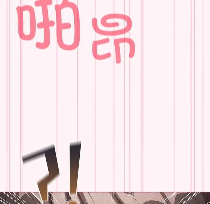 配角的生存任务 配角的生存任务-配角的生存任务 第35话 第136页