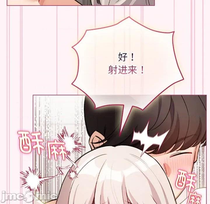 配角的生存任务 配角的生存任务-配角的生存任务 第35话 第160页
