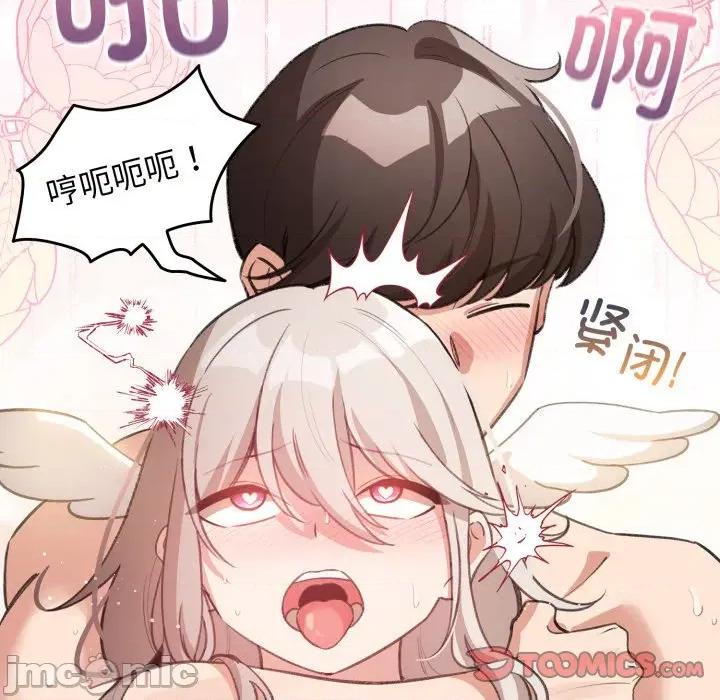 配角的生存任务 配角的生存任务-配角的生存任务 第35话 第165页