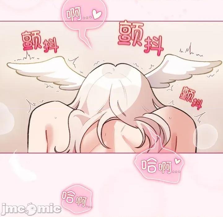 配角的生存任务 配角的生存任务-配角的生存任务 第36话 第5页