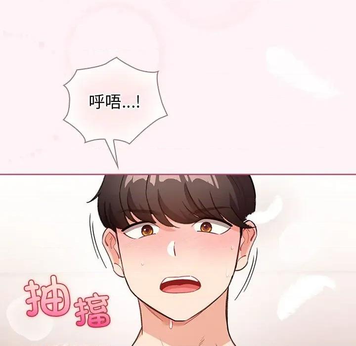配角的生存任务 配角的生存任务-配角的生存任务 第36话 第6页